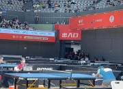 爱游戏官网登录网址-巴哈马队实现逆袭，成功打进四强