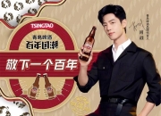 爱游戏app-红遍大江南北：足球世界瞩目亚洲赛场的简单介绍