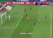 爱游戏链接-苏宁备战足协杯决赛，全队士气高涨