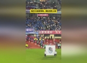 爱游戏官方入口-关于国内足球联赛风云激荡，球迷连连欢呼的信息