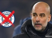 爱游戏平台-瓜迪奥拉谈英超联赛冠军争夺：曼城表现有待提高