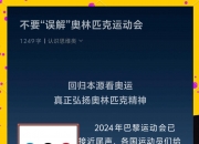 爱游戏app-体育媒体持续关注足球领域，报道形式创新的简单介绍
