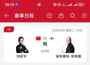 爱游戏电竞-关于篮球世界杯预选赛打响，各国球员争相展示实力的信息