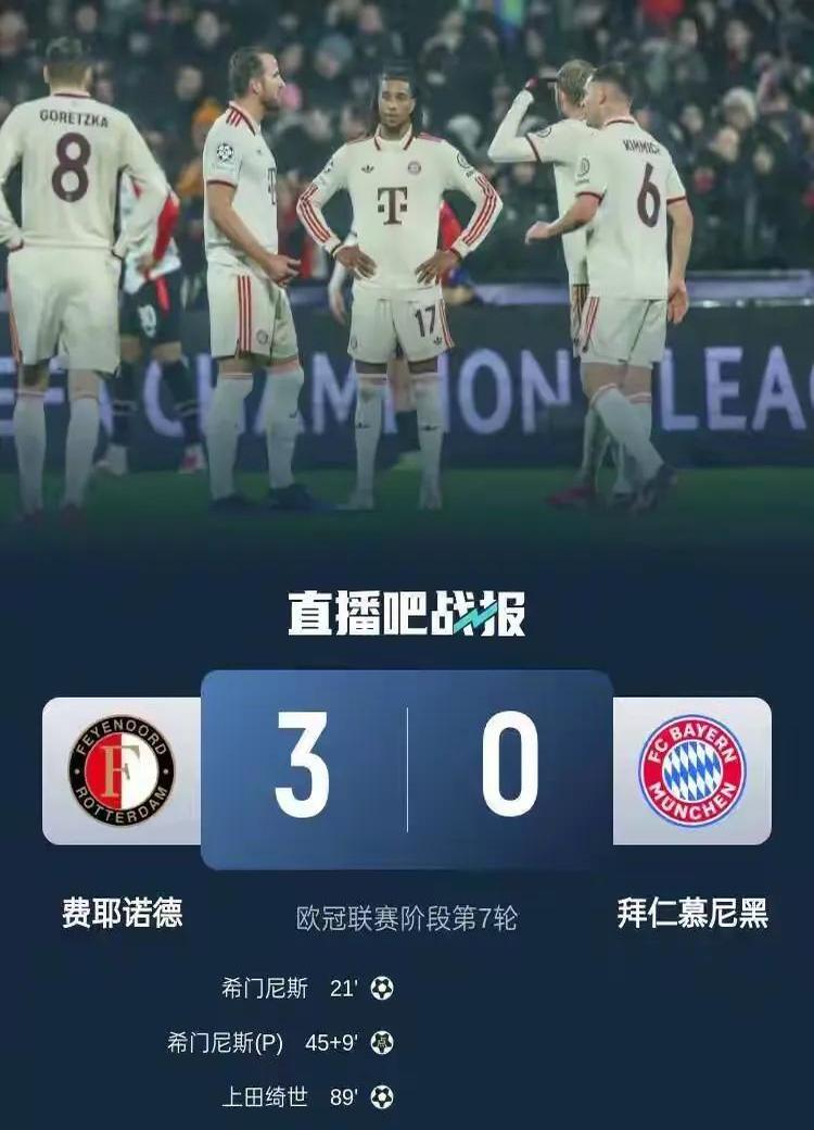 拜仁失误连连，欧冠冠军夺取之路不容易的简单介绍