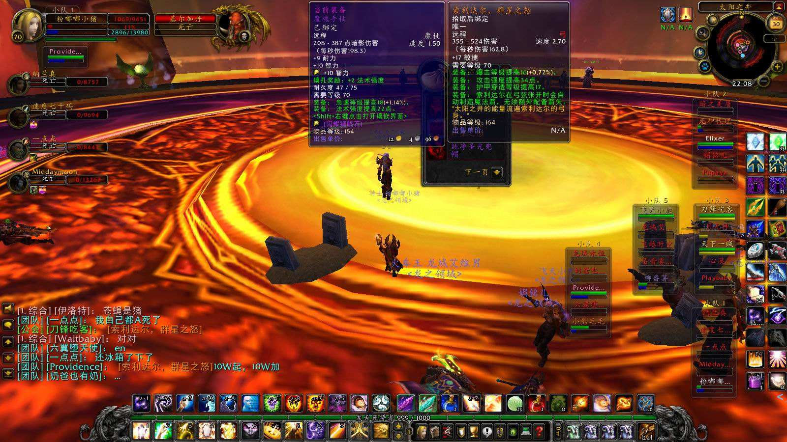 包含橙色军团再次出征，将与对手争夺胜利宝座的词条