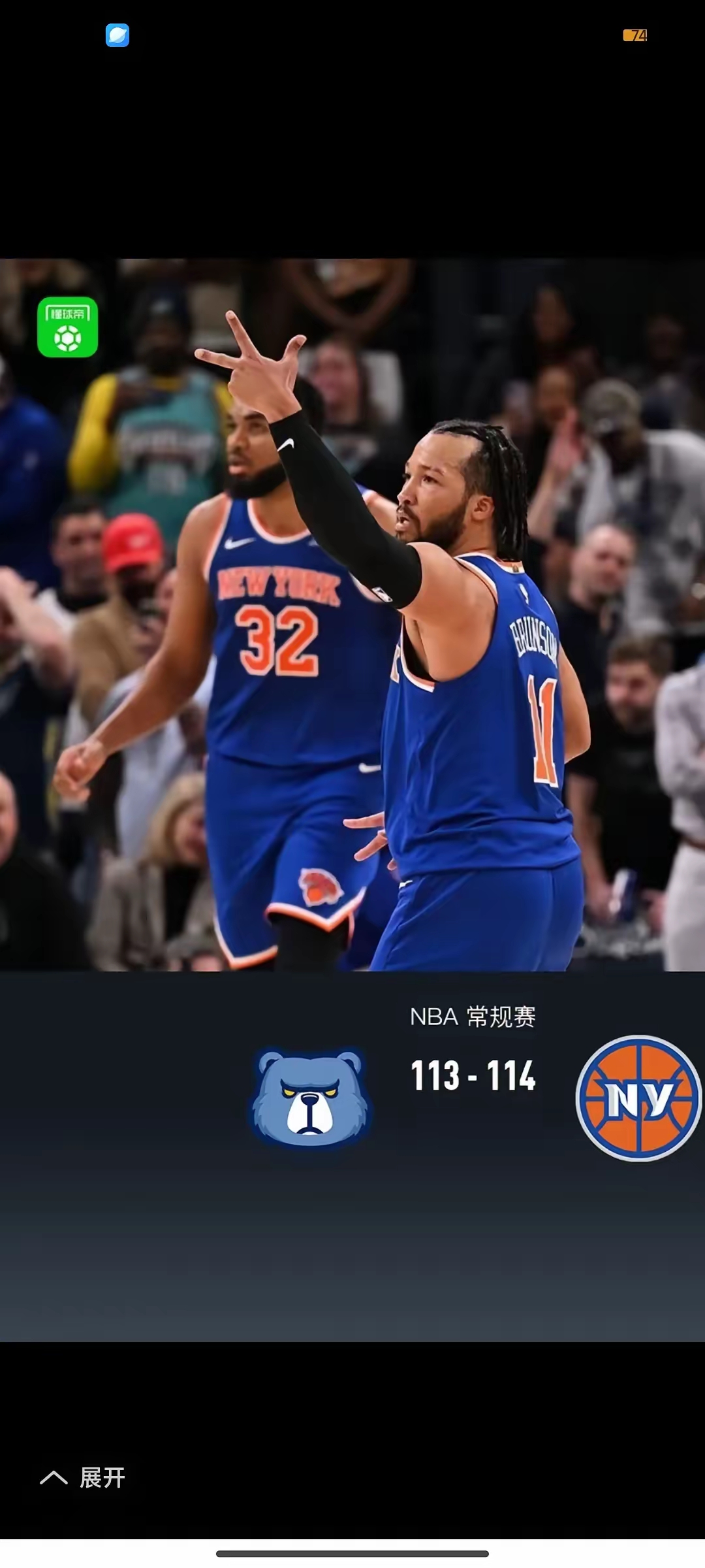 尼斯客场大胜里昂,豪取三分 尼斯客场大胜里昂,豪取三分