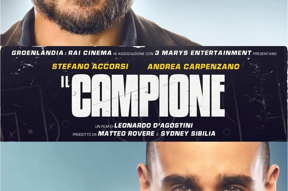 冠军之路:欧洲国家队的夺冠之旅的简单介绍 冠军之路:欧洲国家队的夺冠之旅的简单介绍