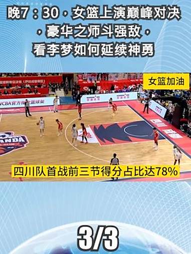 看守神勇发挥,对决帕尔马水到渠成 看守神勇发挥,对决帕尔马水到渠成