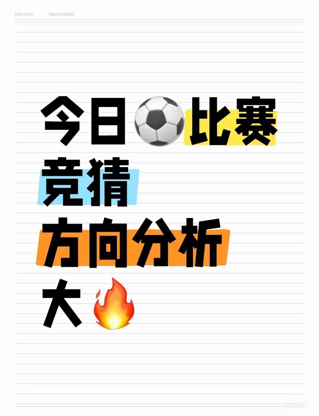 欧预赛决胜局即将上演,精彩纷呈谁能笑到最后的简单介绍 欧预赛决胜局即将上演,精彩纷呈谁能笑到最后的简单介绍