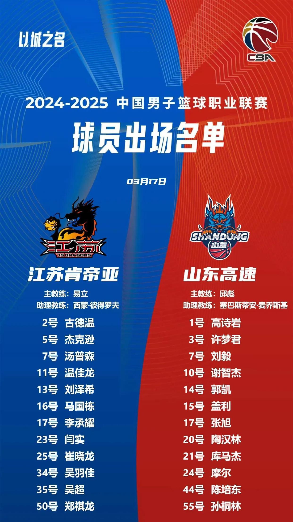 新援表现出色,助球队力克对手收获三分的简单介绍 新援表现出色,助球队力克对手收获三分的简单介绍