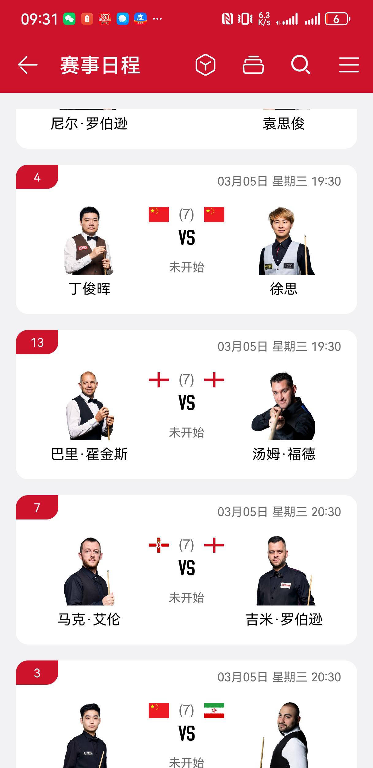 纷争激烈的比赛中球员们展现实力,令人赞叹不已的简单介绍 纷争激烈的比赛中球员们展现实力,令人赞叹不已的简单介绍