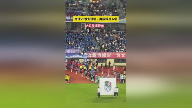 关于国内足球联赛风云激荡,球迷连连欢呼的信息 关于国内足球联赛风云激荡,球迷连连欢呼的信息