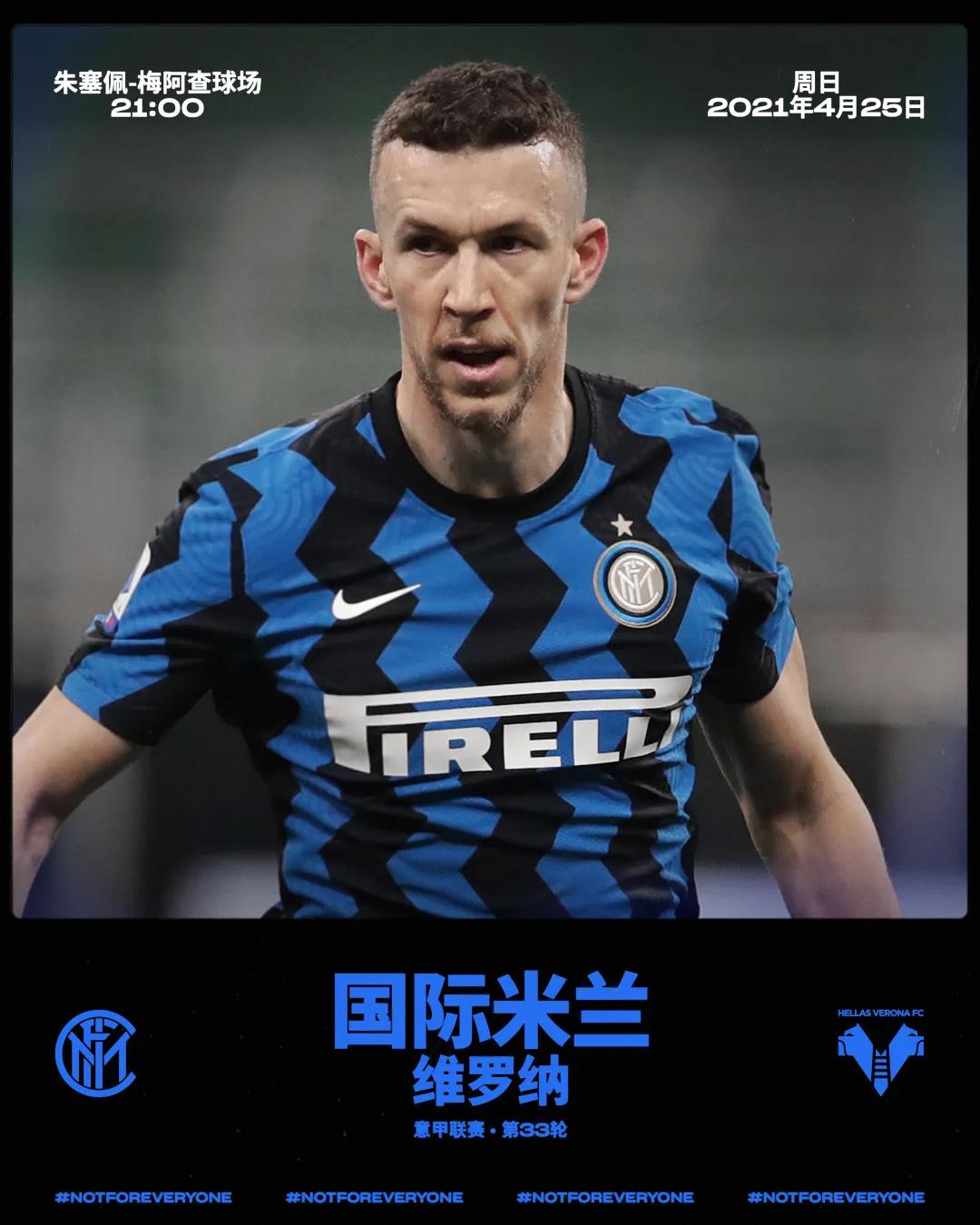 维罗纳锋线威胁，险些改写比分的简单介绍