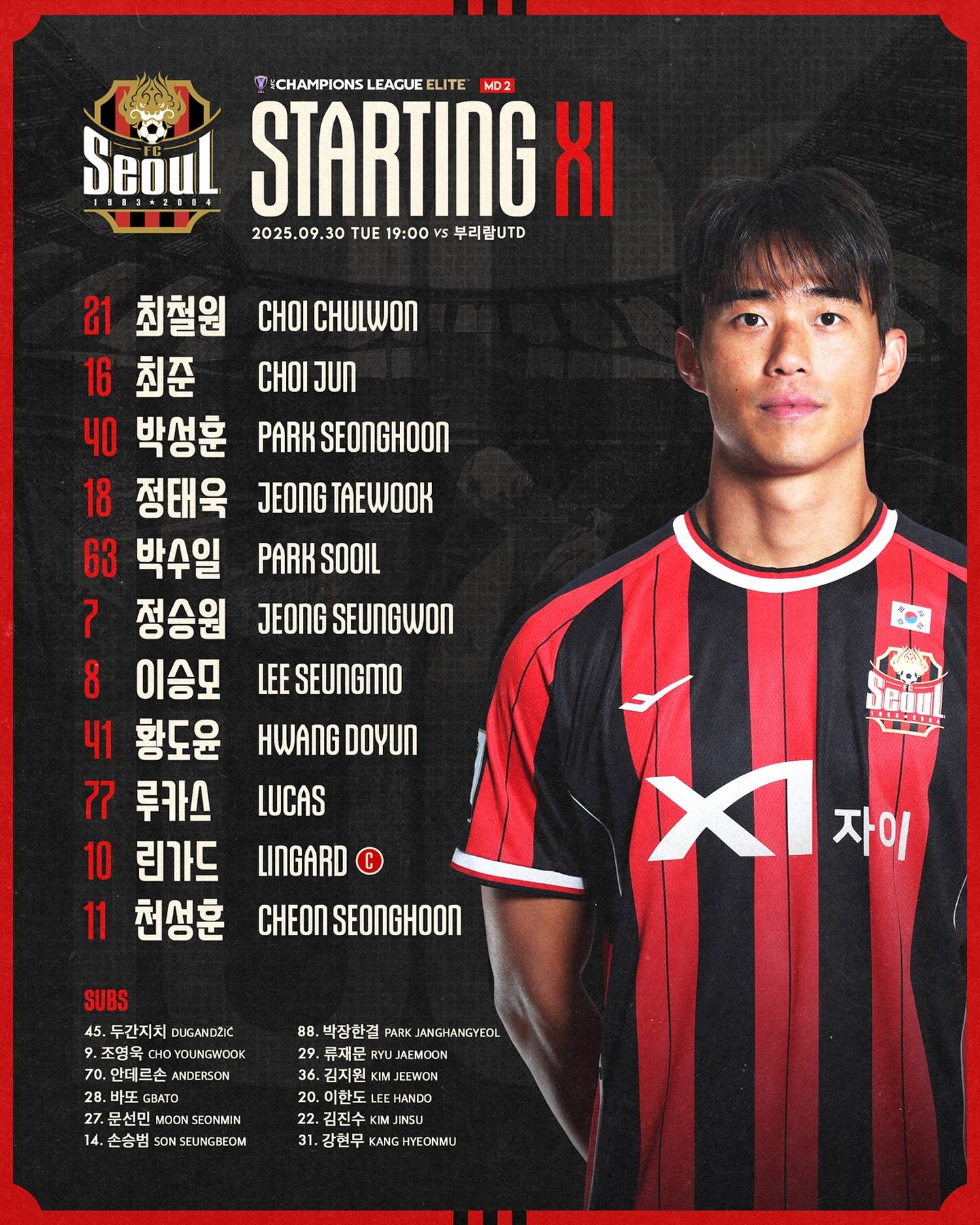 首尔FC主场战胜对手,坚守冠军梦想 首尔FC主场战胜对手,坚守冠军梦想