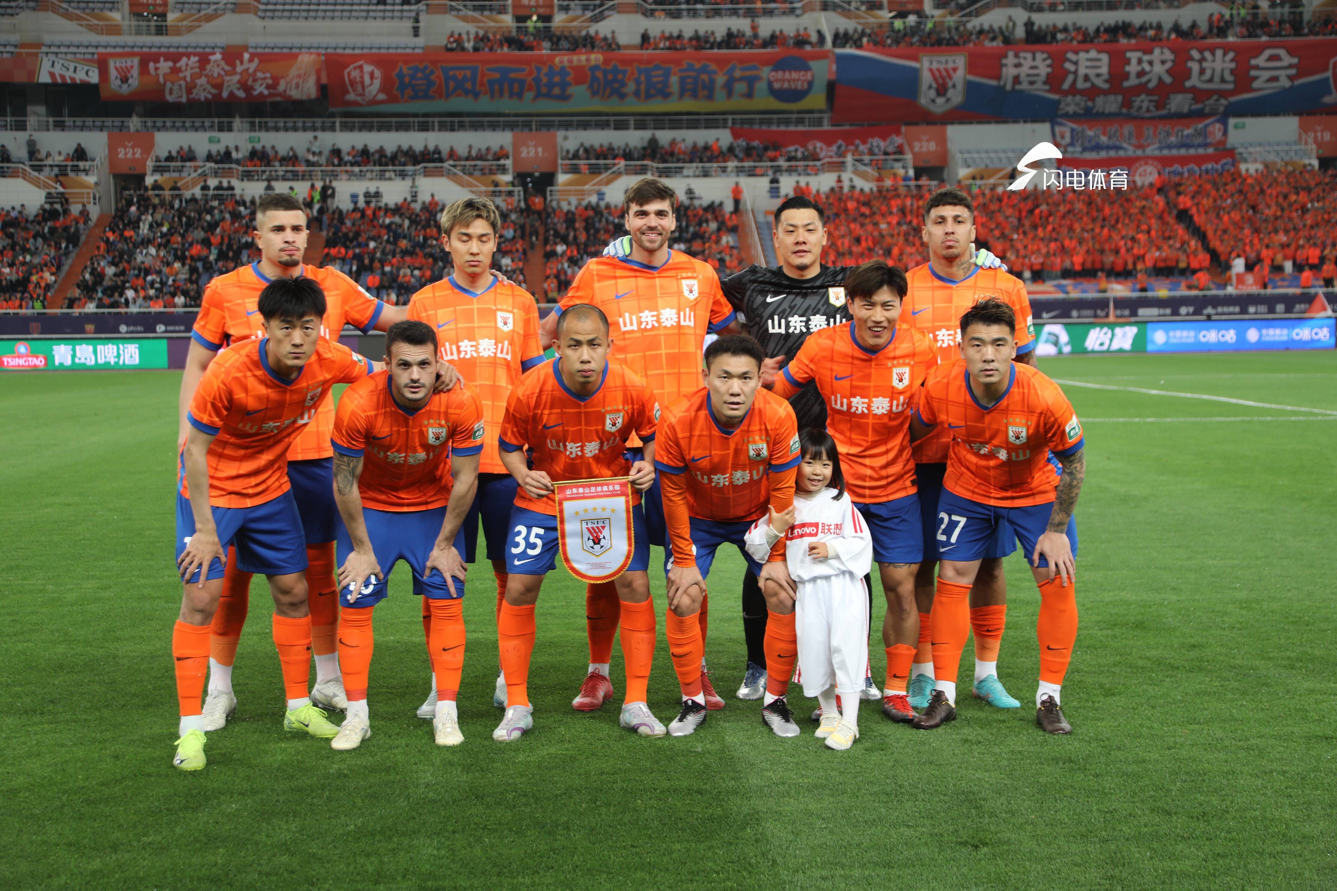 关于建业客场不敌鲁能，遭遇失利的信息