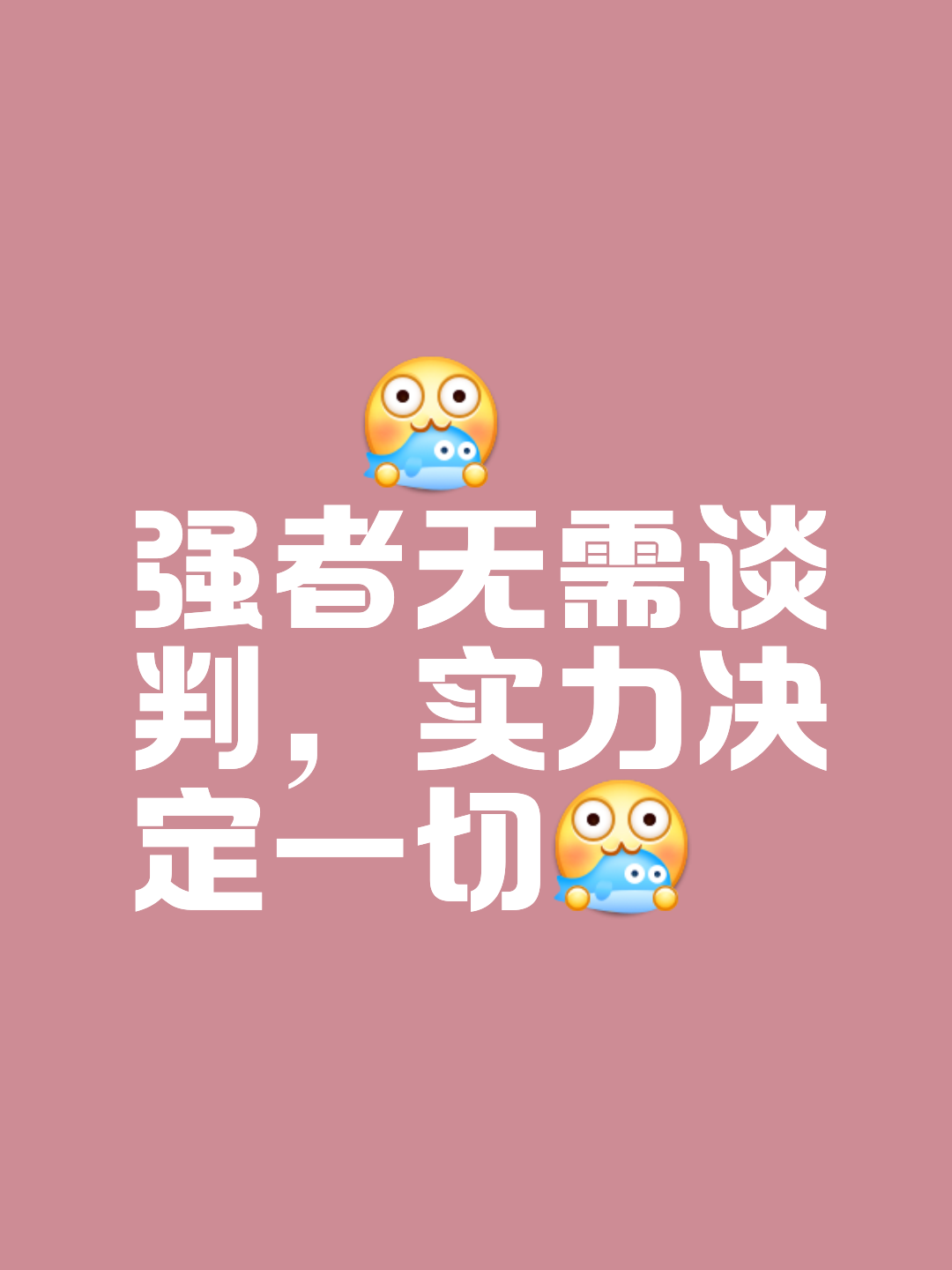 关于比分悬念不断，最终胜负难分！的信息